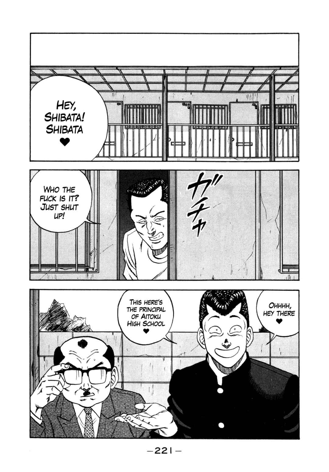 Page 41 Chapter 152 Be-bop High School