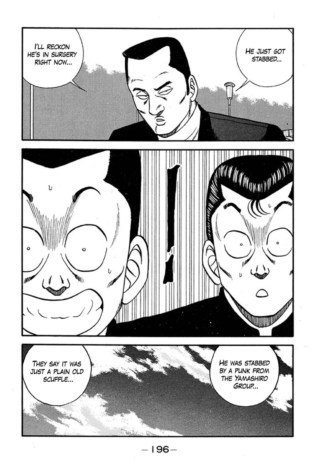 Page 14 Chapter 216 Be-bop High School