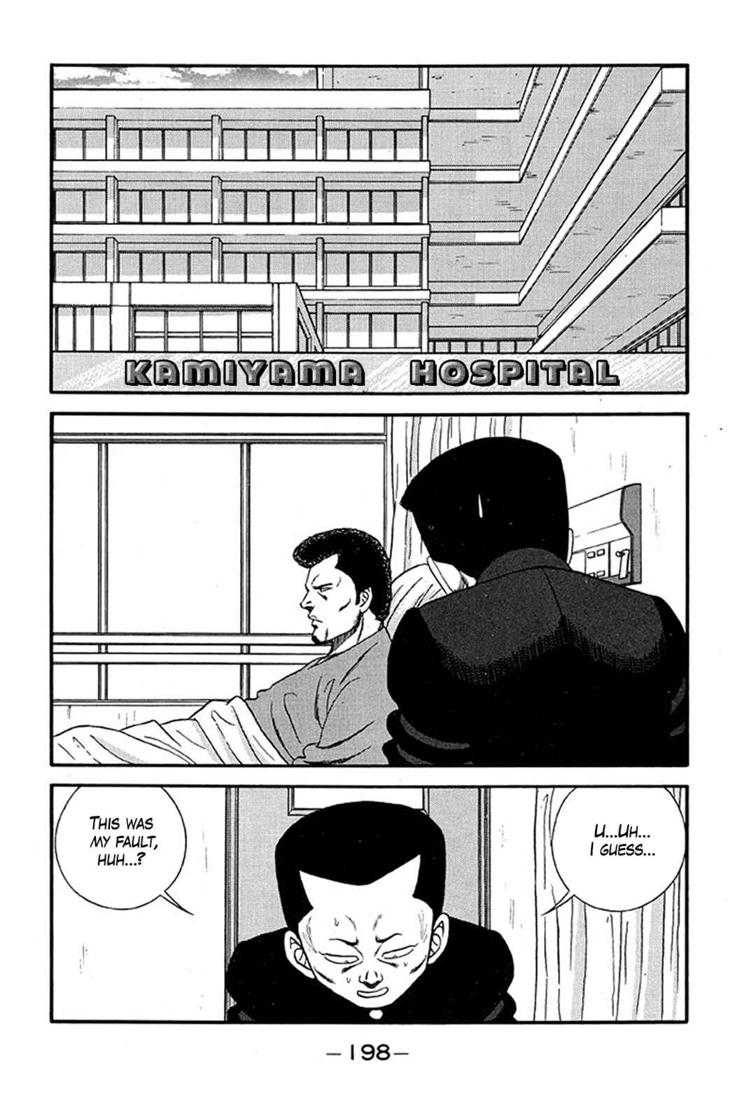 Page 16 Chapter 216 Be-bop High School