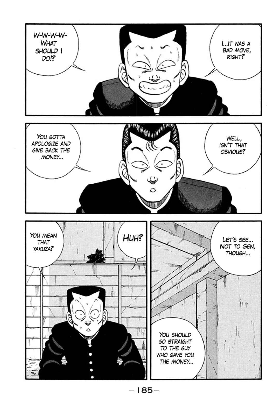 Page 3 Chapter 216 Be-bop High School