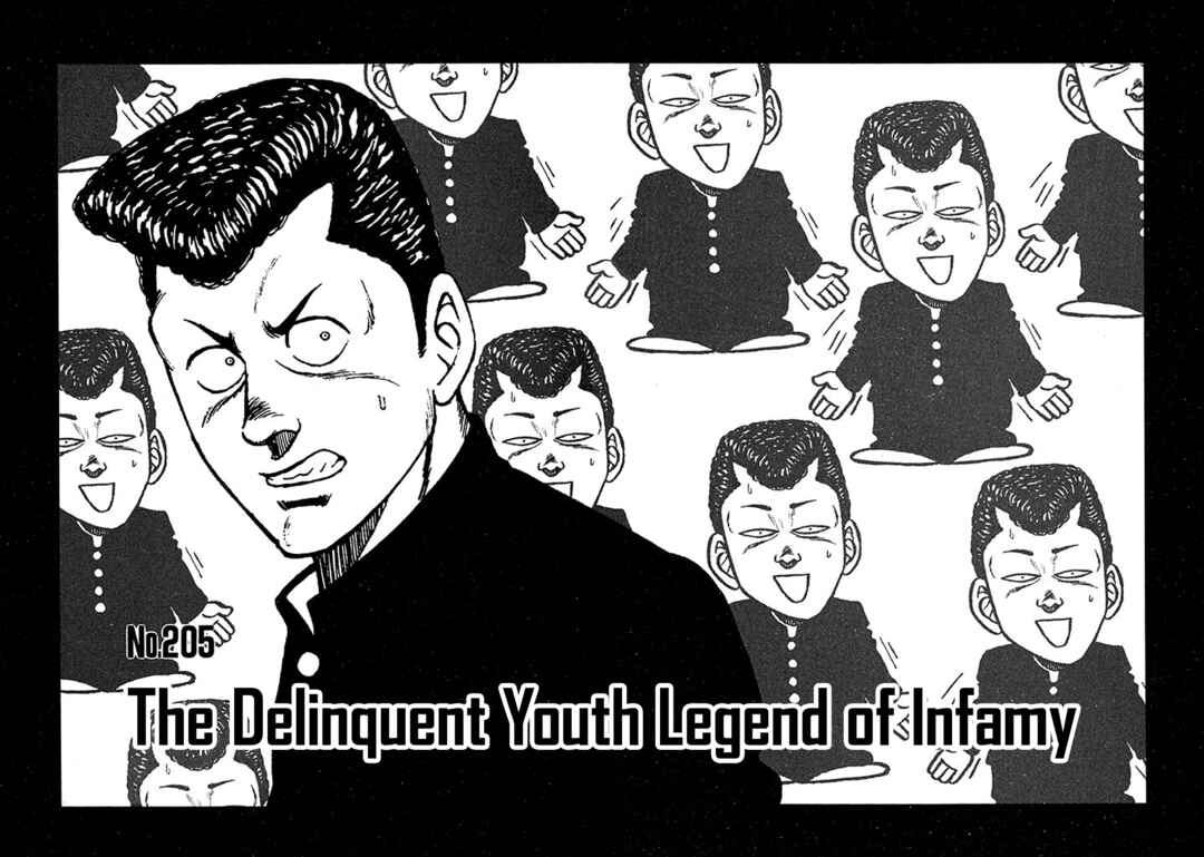 Page 1 Chapter 205 Be-bop High School