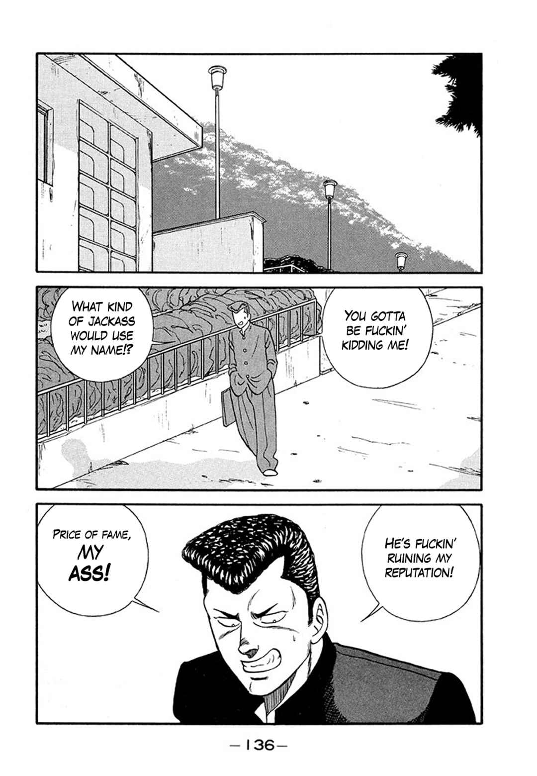Page 10 Chapter 205 Be-bop High School