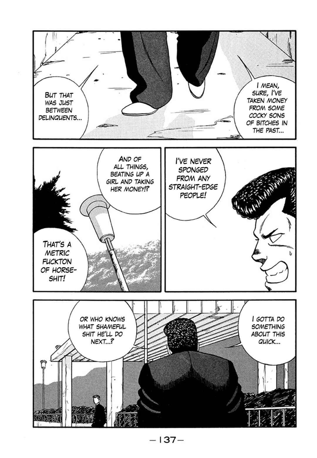 Page 11 Chapter 205 Be-bop High School
