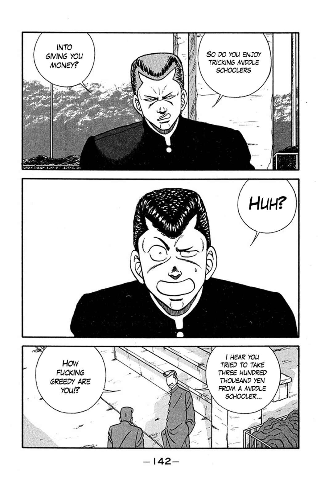 Page 16 Chapter 205 Be-bop High School