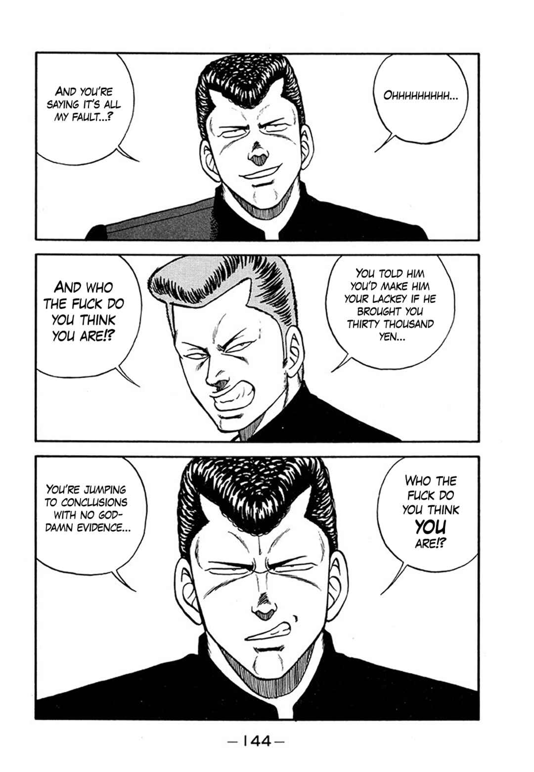 Page 18 Chapter 205 Be-bop High School