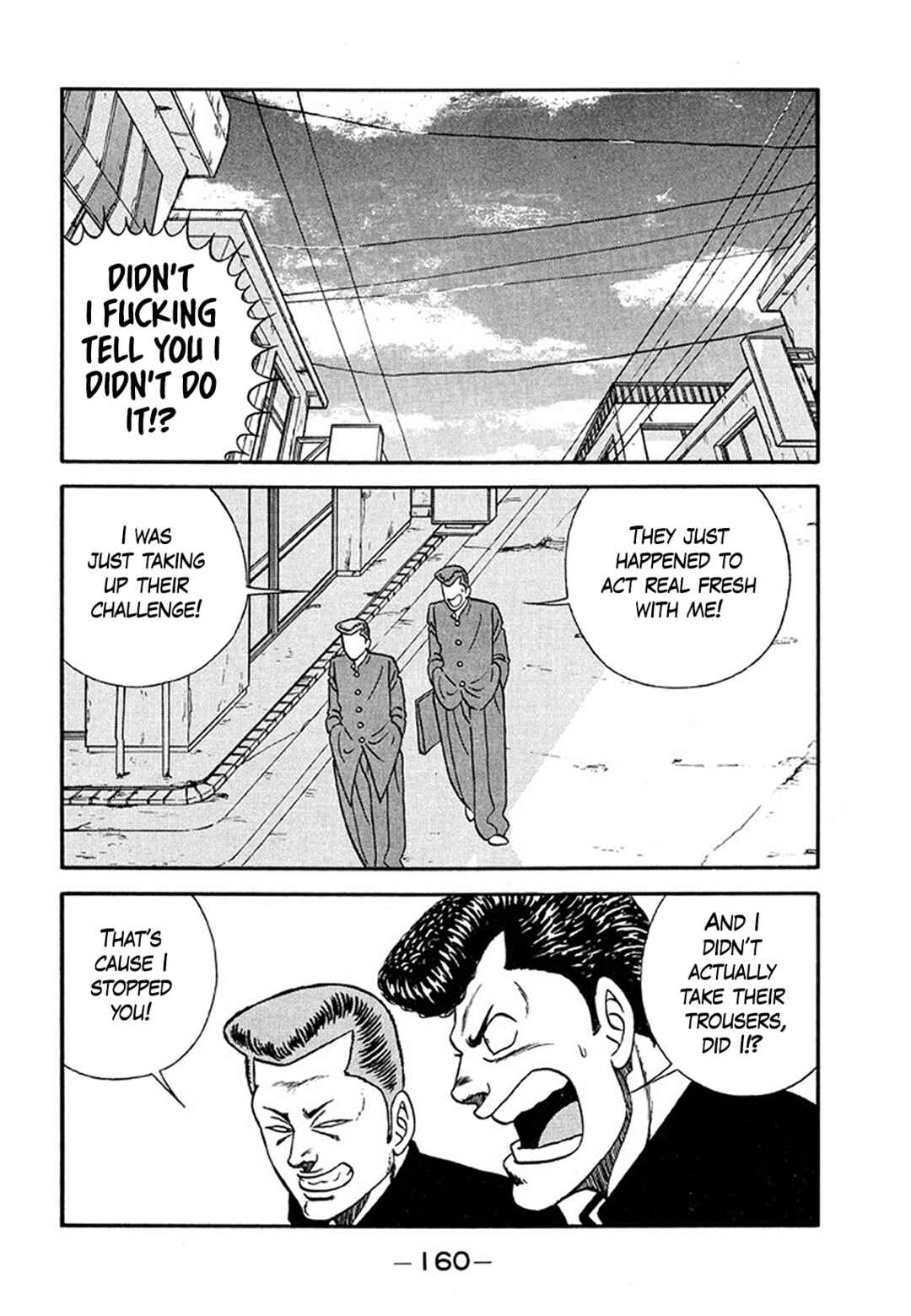 Page 34 Chapter 205 Be-bop High School