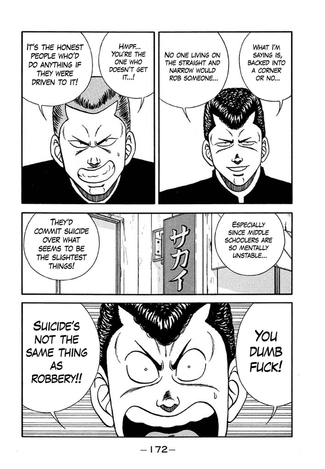 Page 46 Chapter 205 Be-bop High School