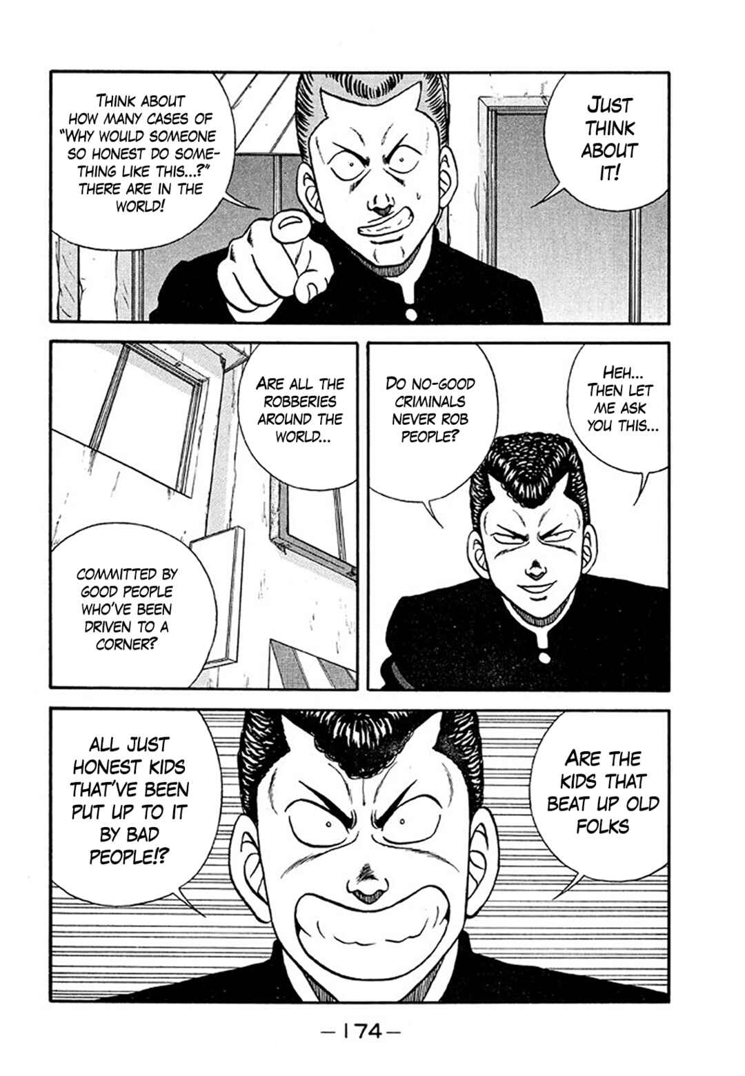 Page 48 Chapter 205 Be-bop High School