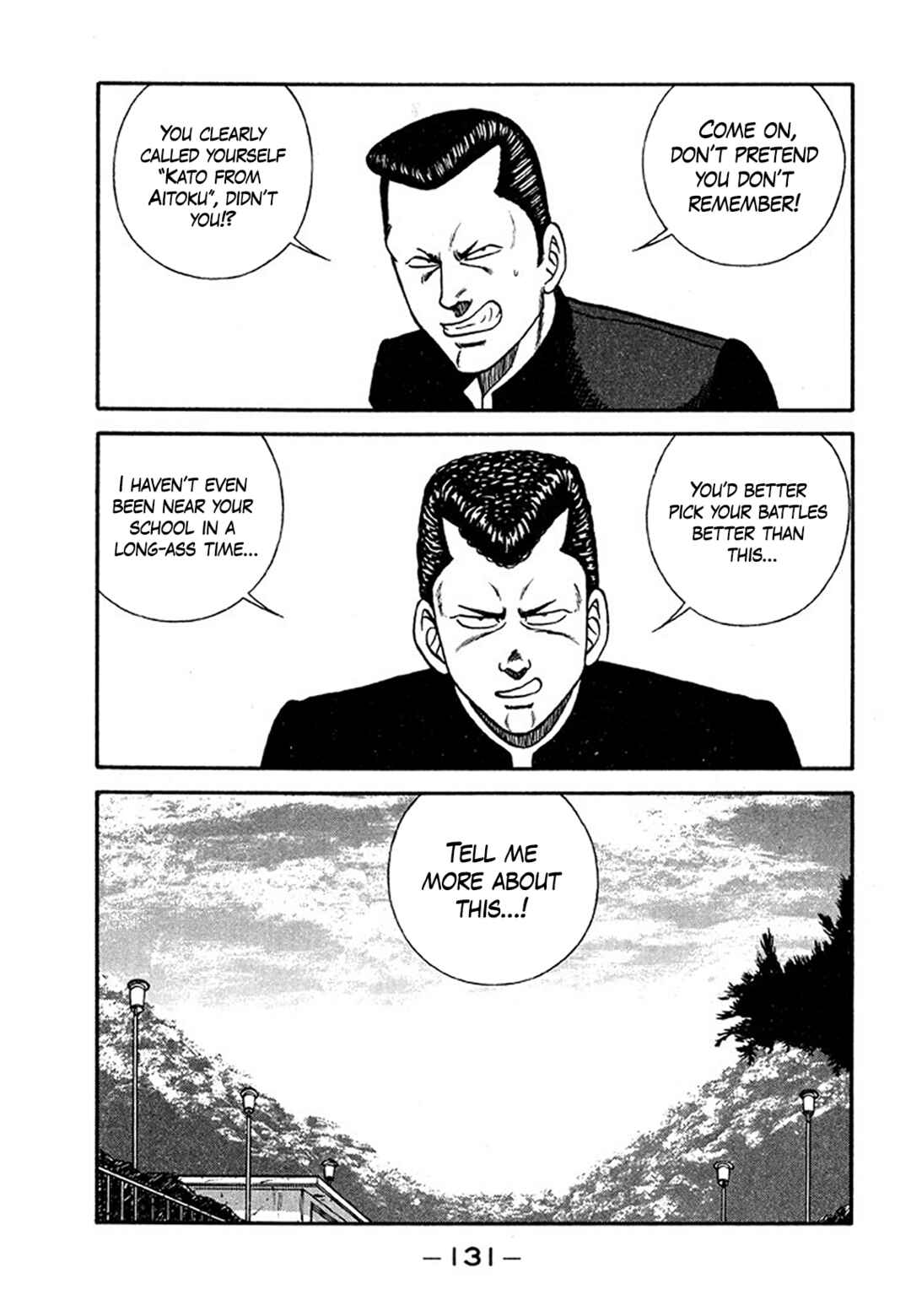 Page 5 Chapter 205 Be-bop High School