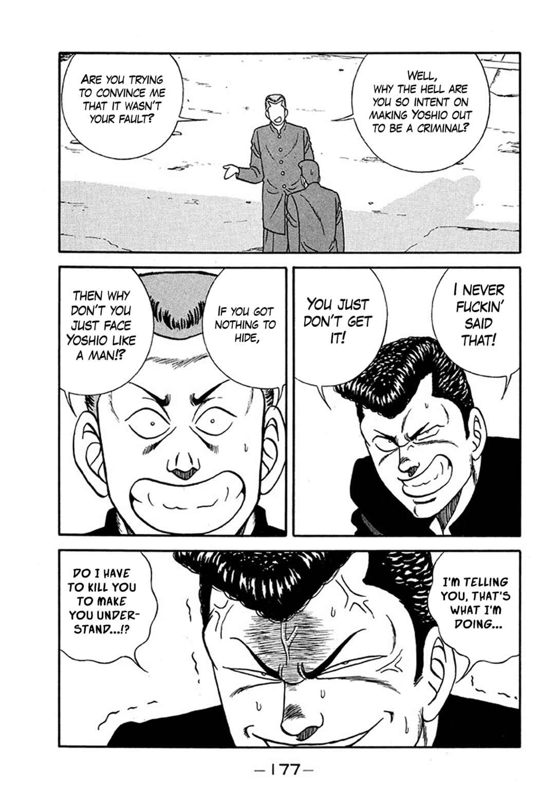 Page 51 Chapter 205 Be-bop High School