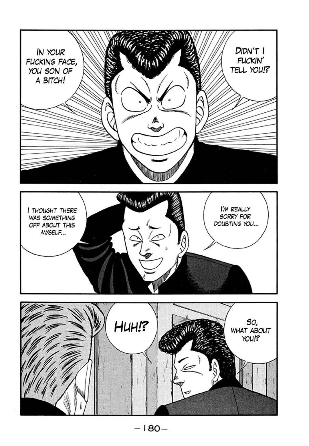 Page 54 Chapter 205 Be-bop High School
