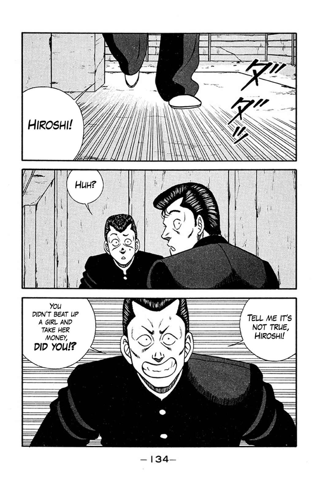 Page 8 Chapter 205 Be-bop High School
