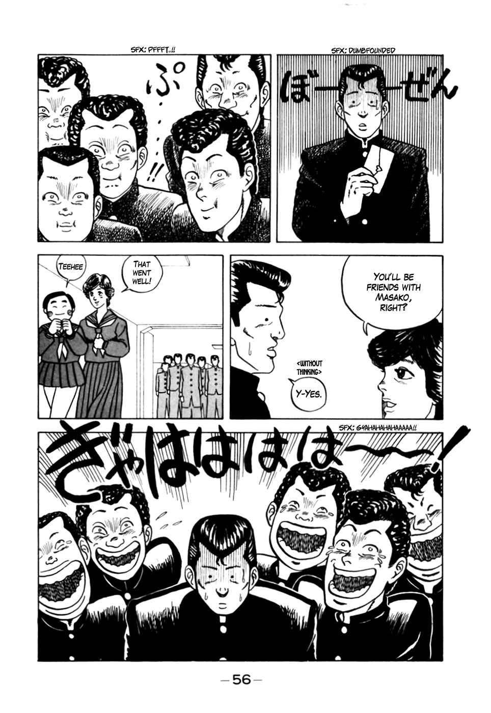 Page 6 Chapter 3 Be-bop High School