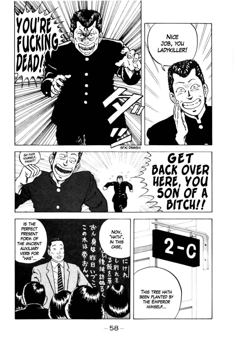 Page 8 Chapter 3 Be-bop High School