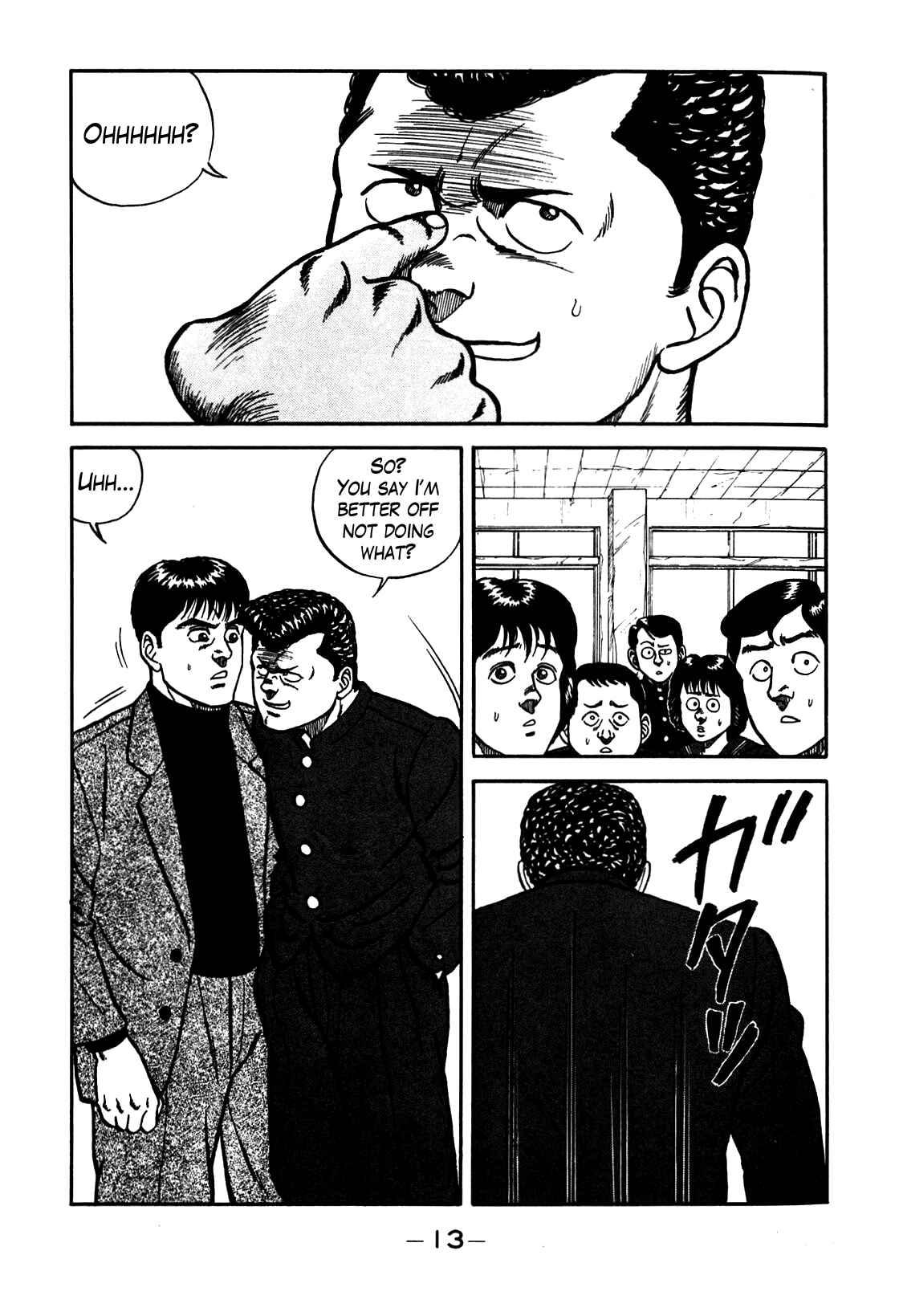 Page 14 Chapter 66 Be-bop High School