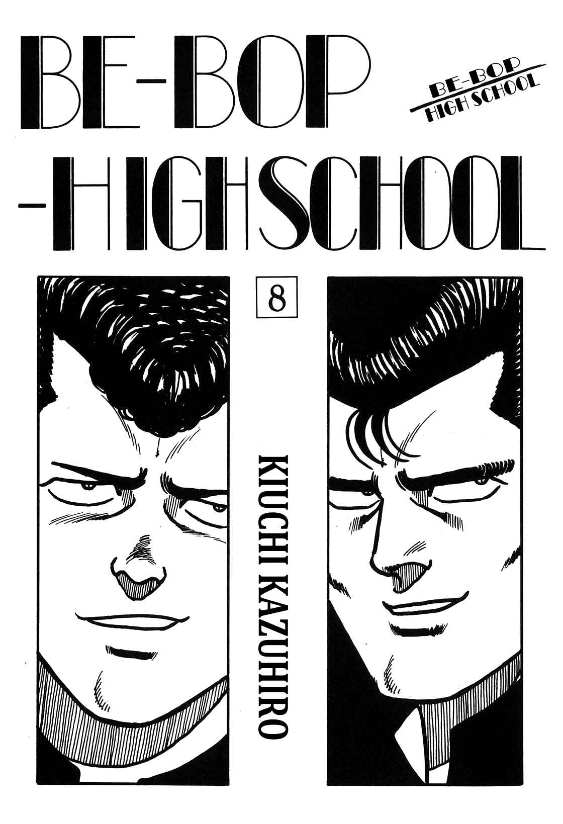 Page 4 Chapter 66 Be-bop High School