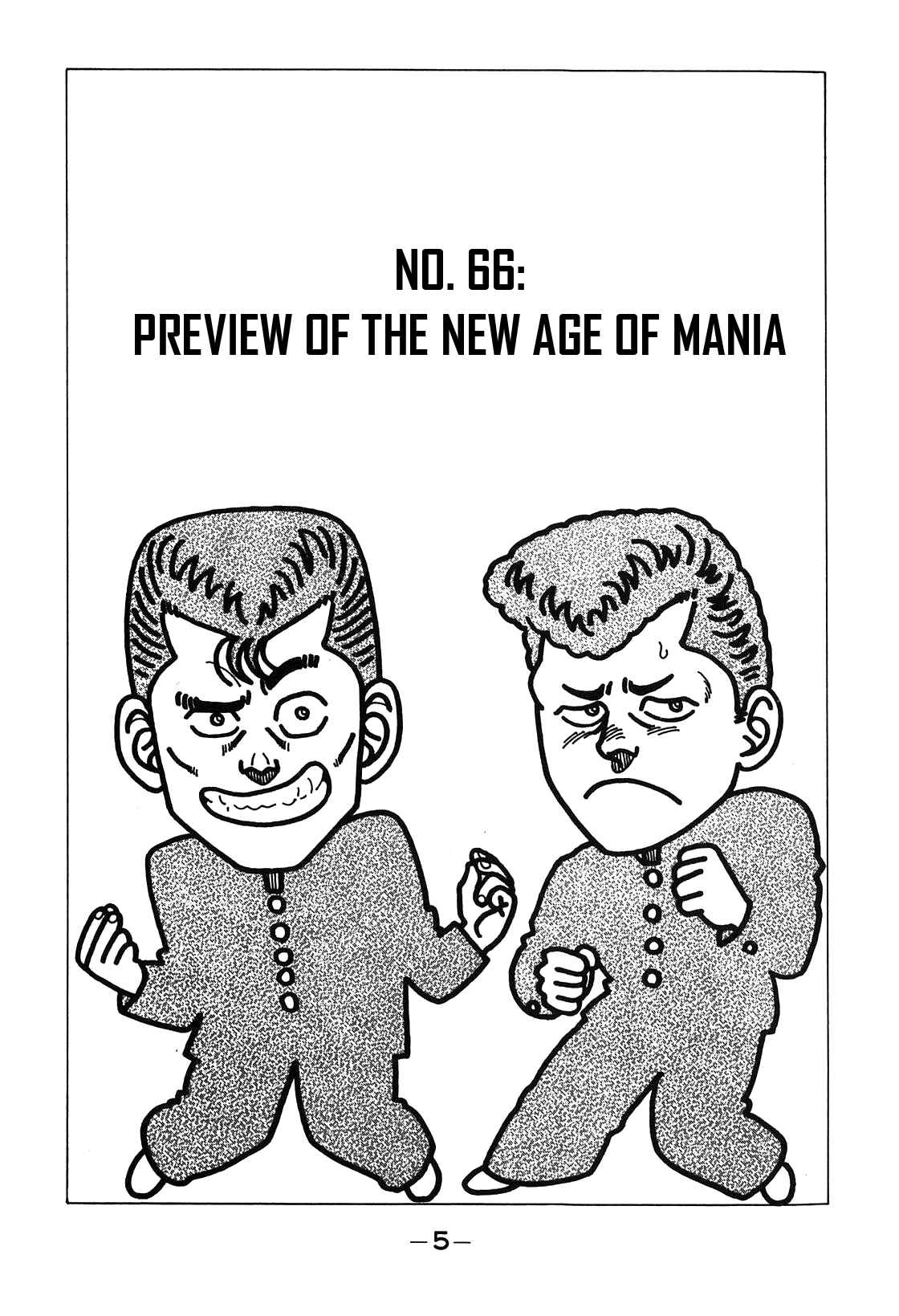 Page 6 Chapter 66 Be-bop High School
