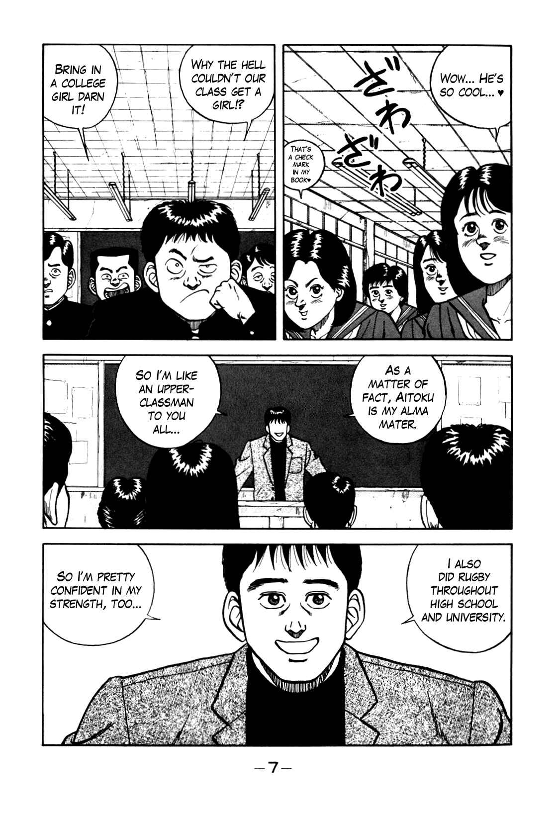 Page 8 Chapter 66 Be-bop High School