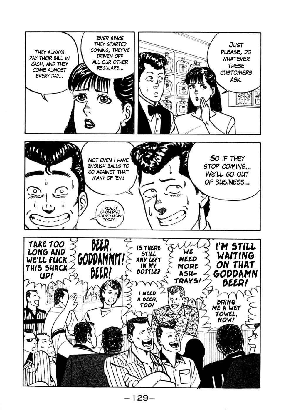 Page 13 Chapter 6 Be-bop High School