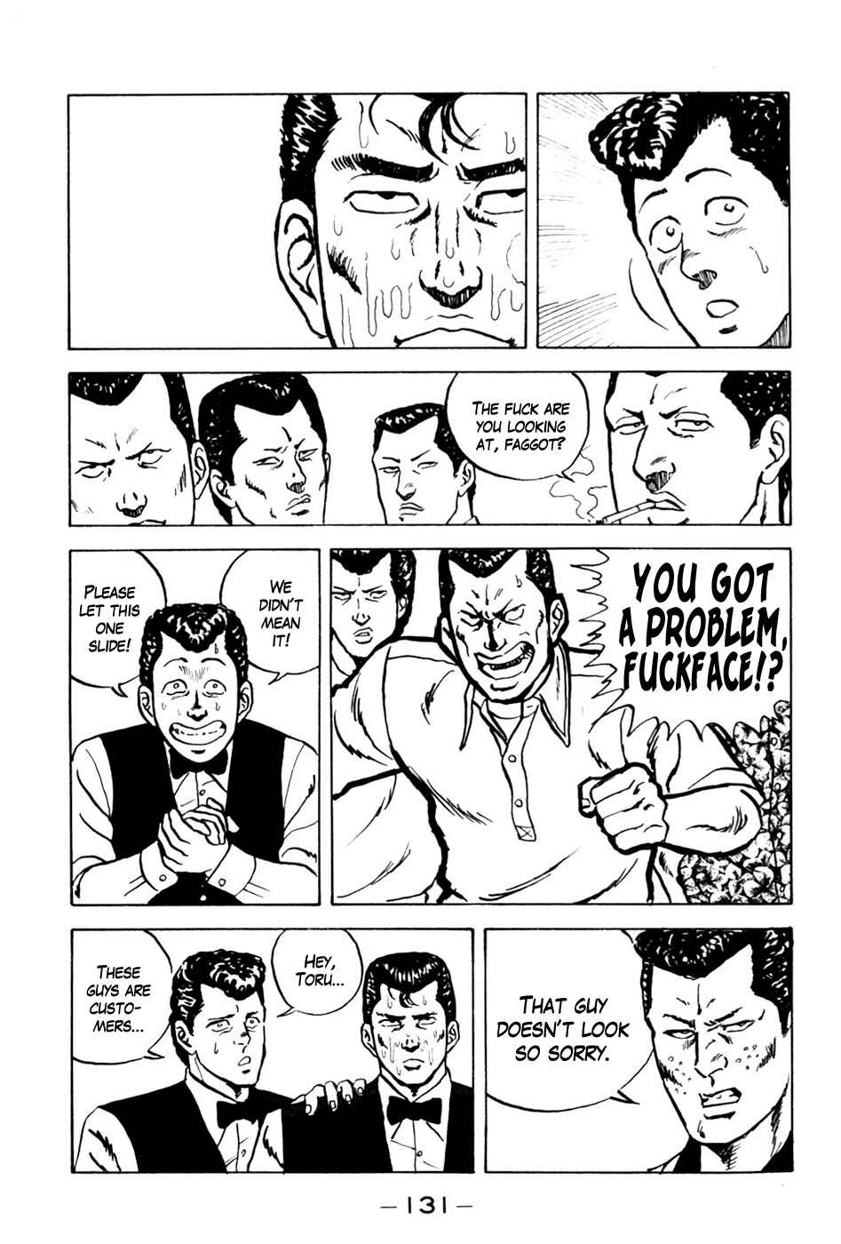 Page 15 Chapter 6 Be-bop High School