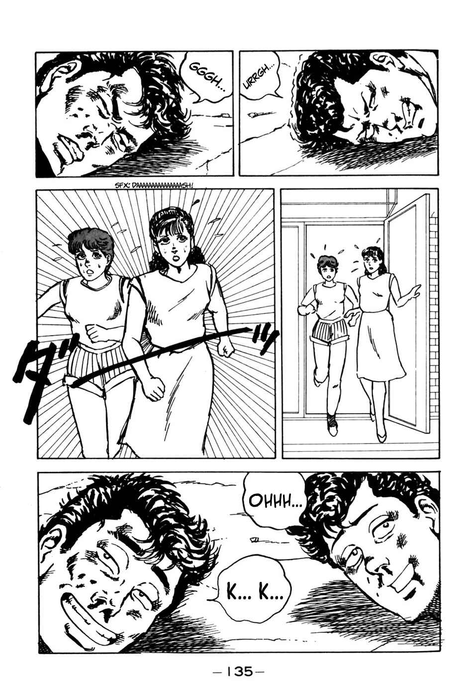 Page 19 Chapter 6 Be-bop High School