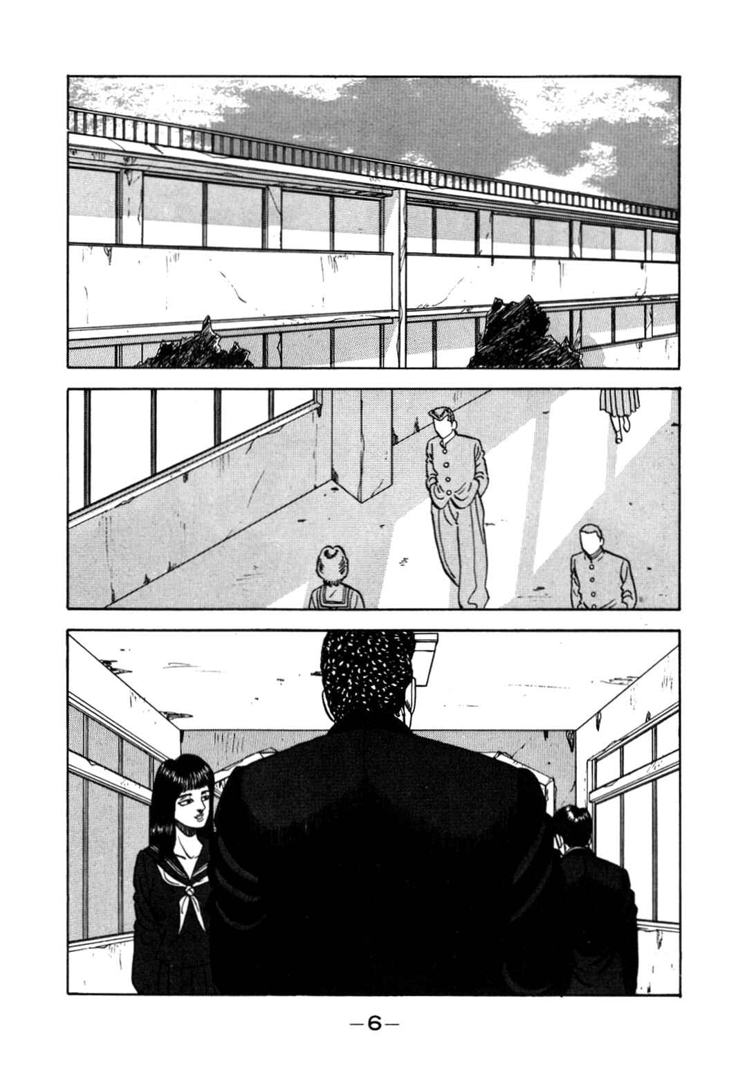 Page 7 Chapter 133 Be-bop High School