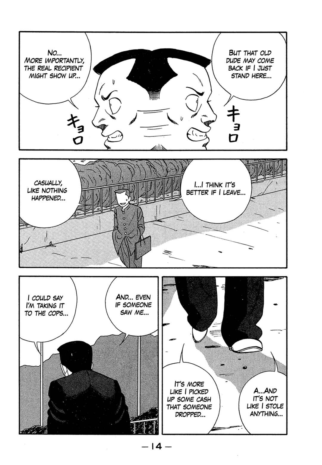 Page 14 Chapter 180 Be-bop High School