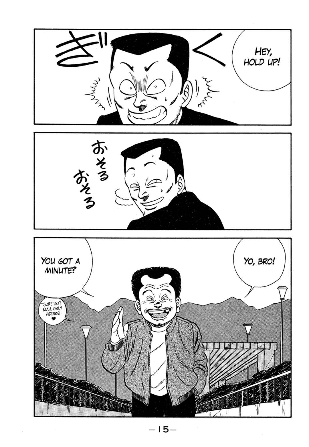 Page 15 Chapter 180 Be-bop High School