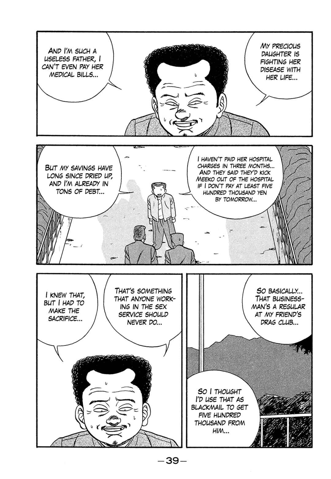Page 39 Chapter 180 Be-bop High School