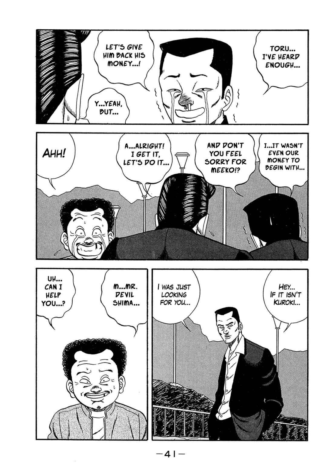 Page 41 Chapter 180 Be-bop High School