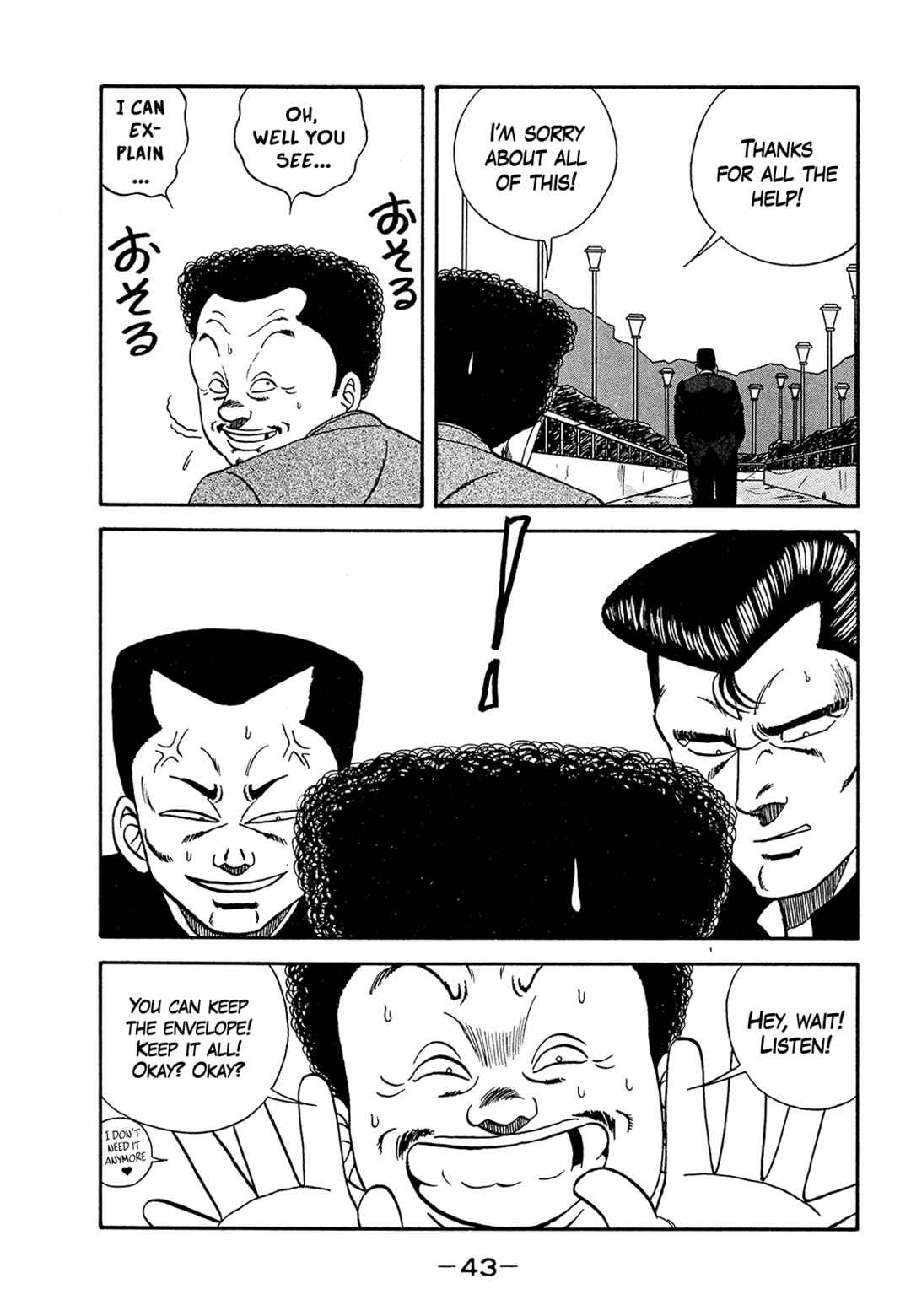 Page 43 Chapter 180 Be-bop High School