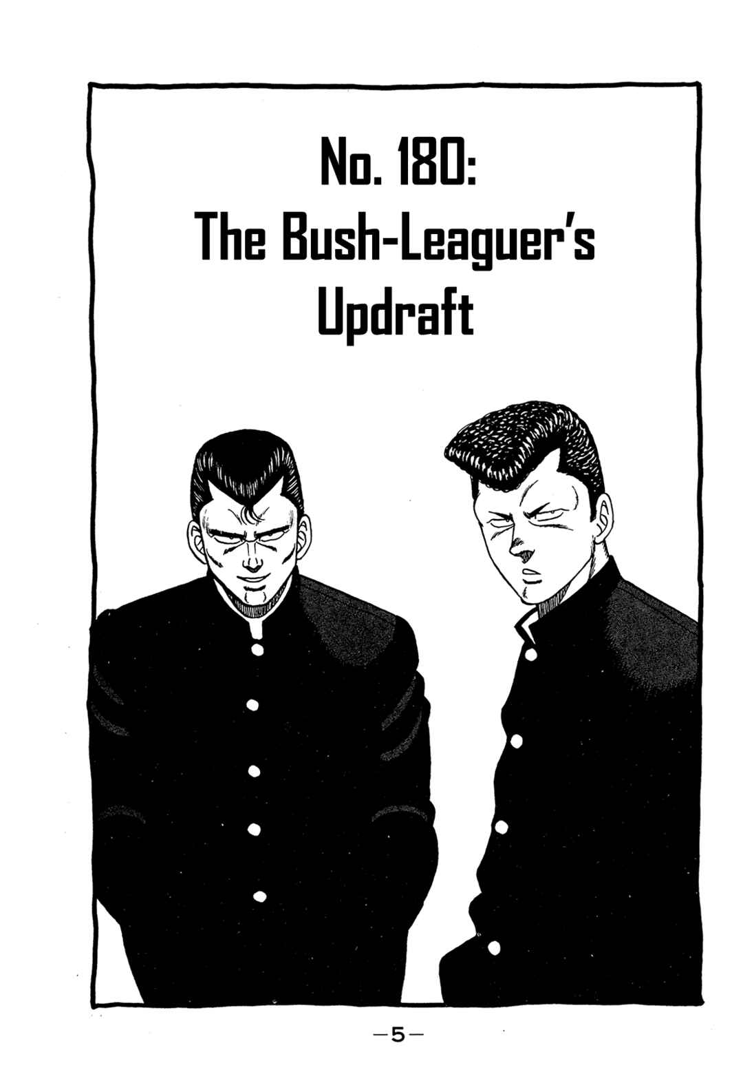 Page 5 Chapter 180 Be-bop High School