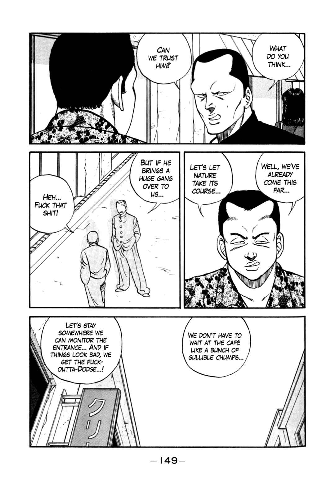 Page 15 Chapter 137 Be-bop High School