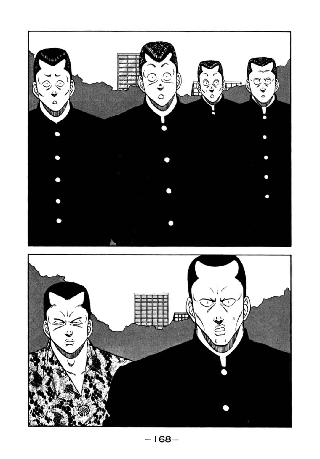 Page 34 Chapter 137 Be-bop High School