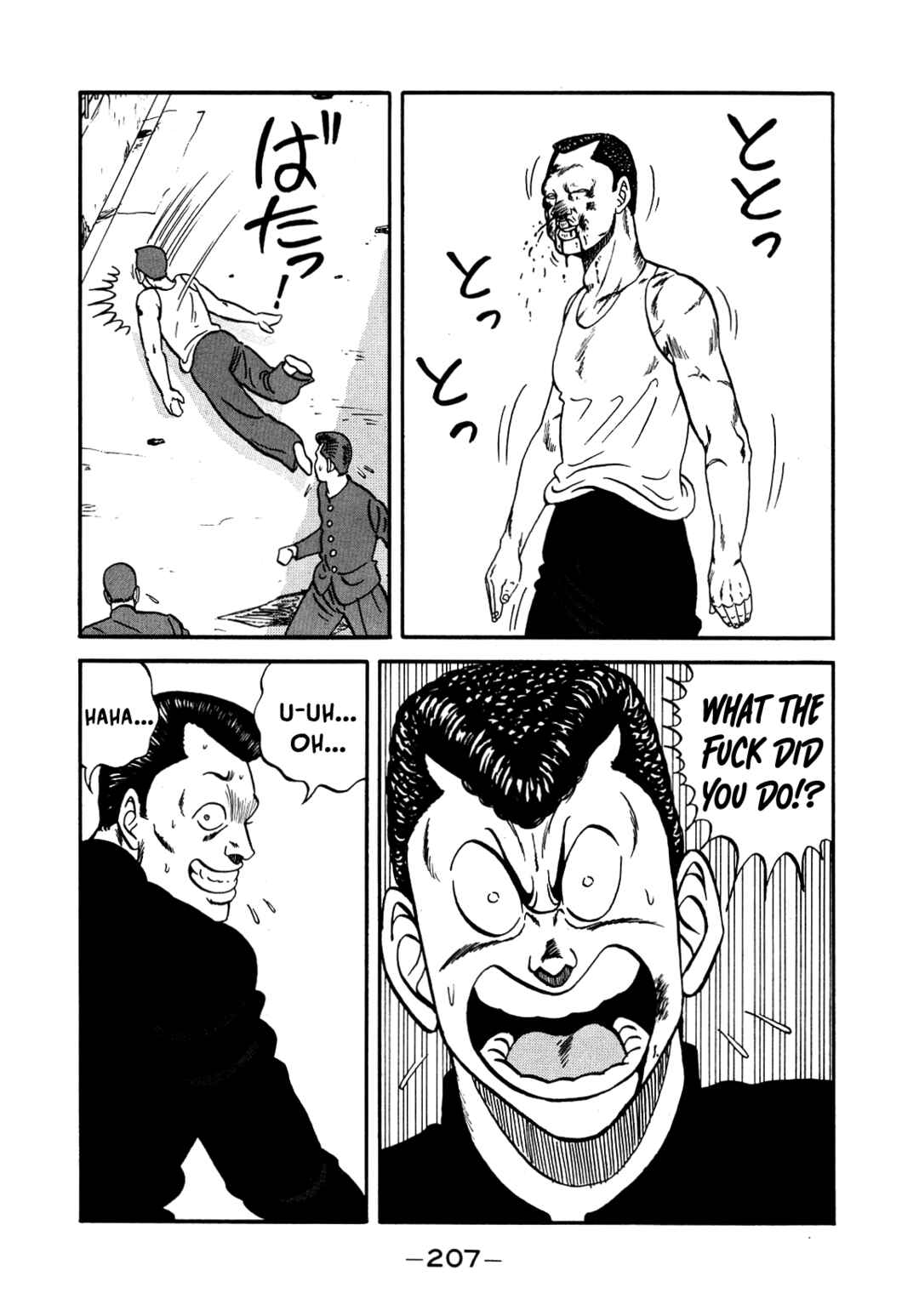 Page 73 Chapter 137 Be-bop High School