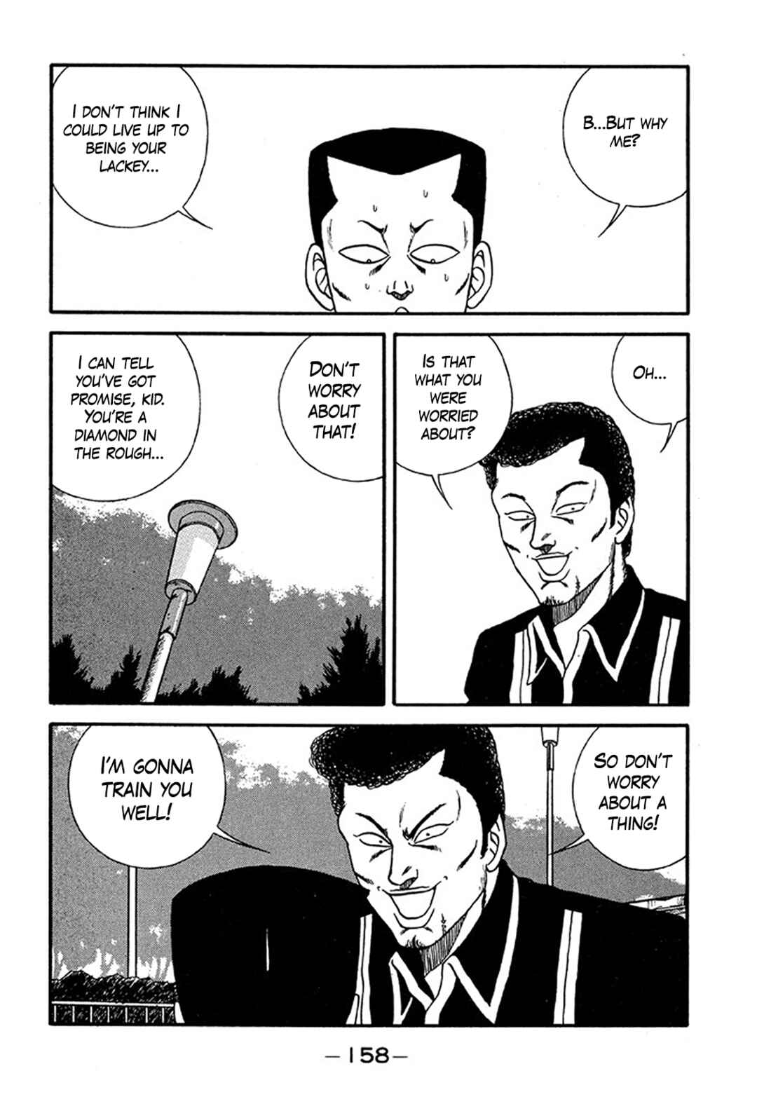 Page 18 Chapter 215 Be-bop High School