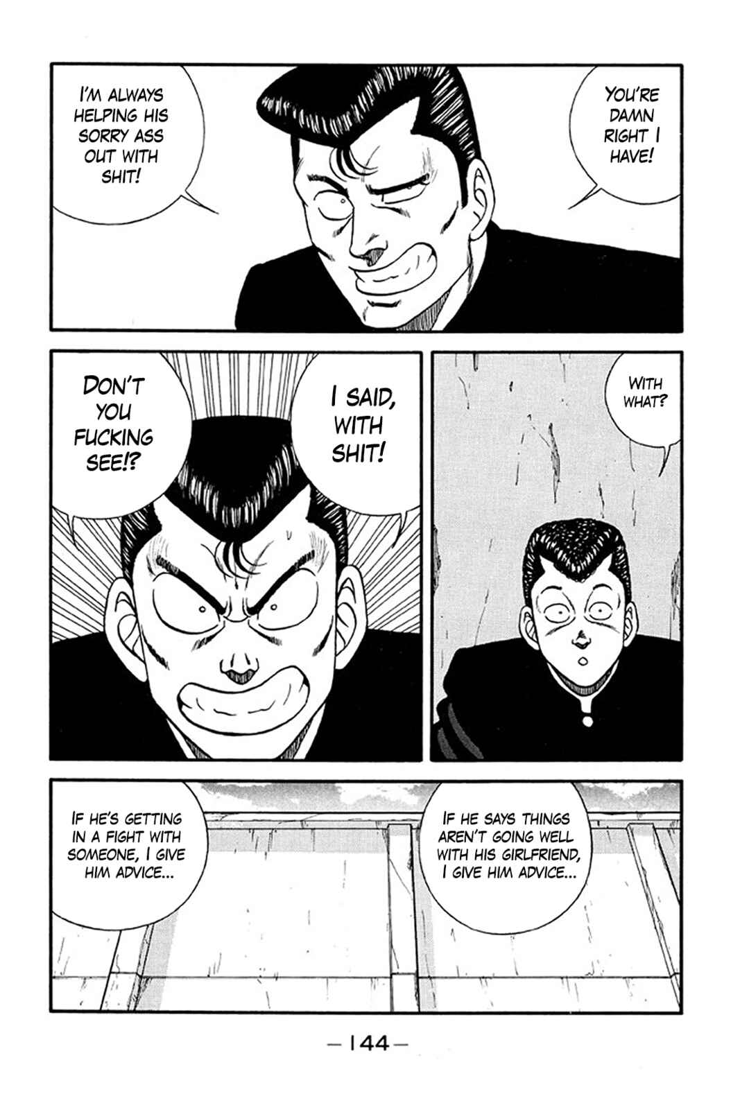 Page 4 Chapter 215 Be-bop High School
