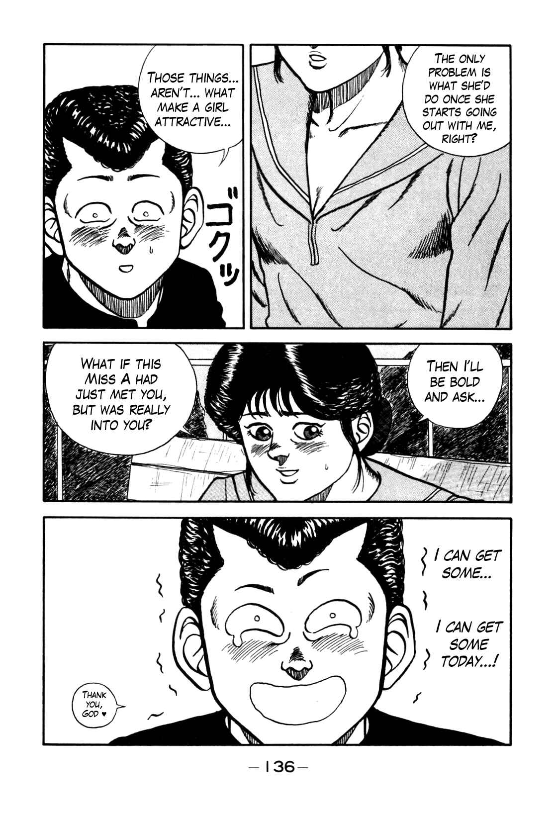 Page 12 Chapter 80 Be-bop High School