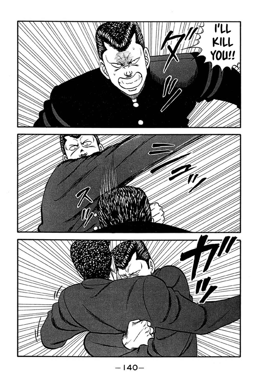 Page 35 Chapter 209 Be-bop High School