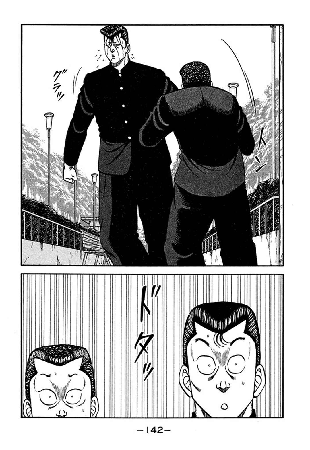 Page 37 Chapter 209 Be-bop High School
