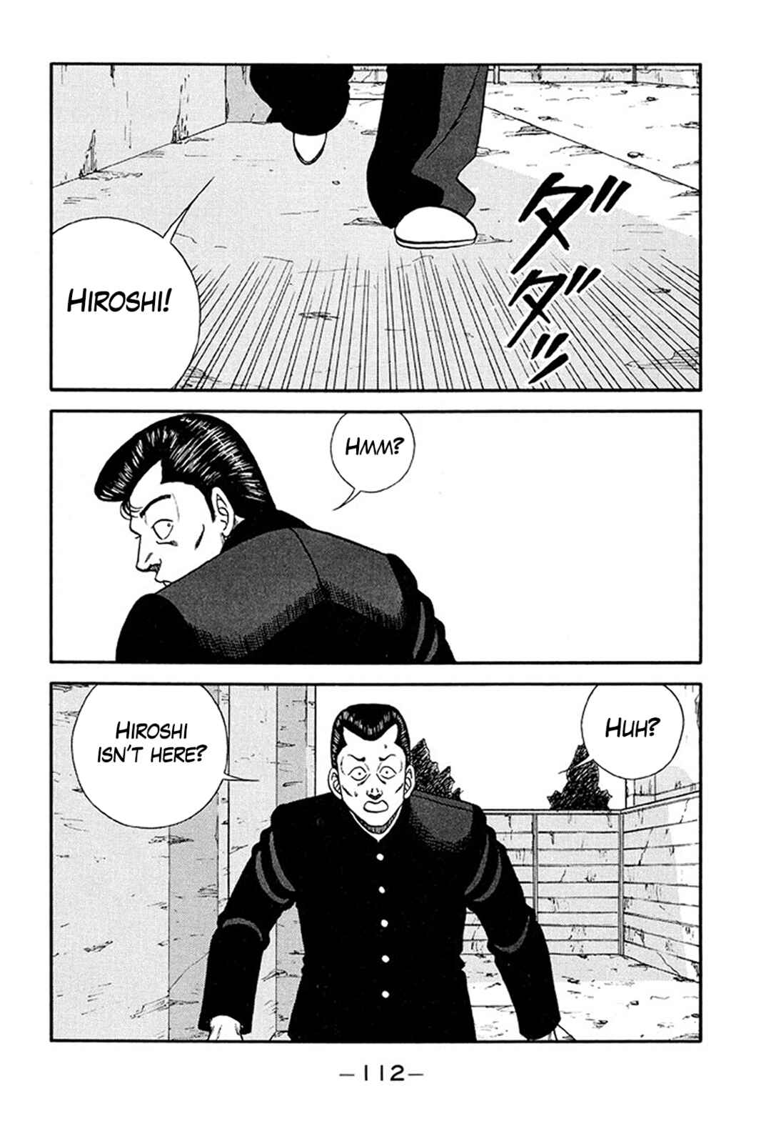 Page 8 Chapter 209 Be-bop High School