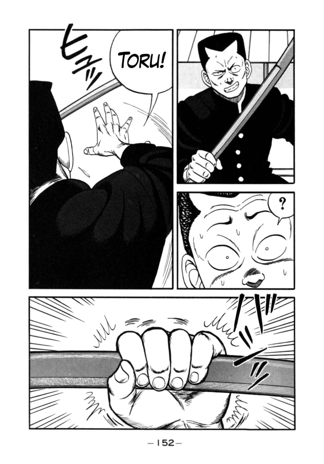 Page 108 Chapter 140 Be-bop High School