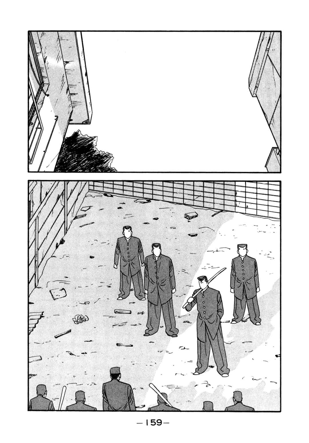 Page 115 Chapter 140 Be-bop High School