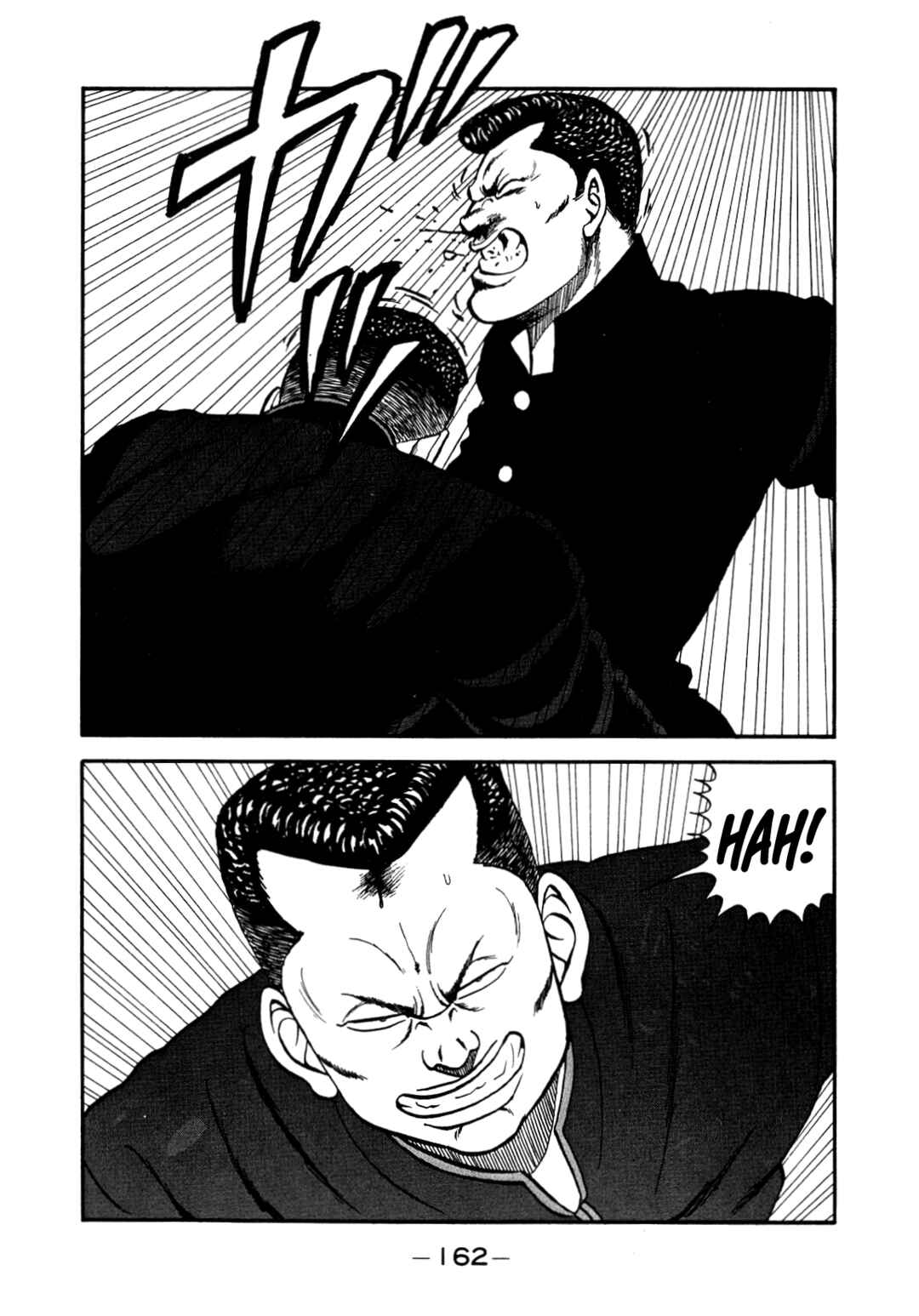 Page 118 Chapter 140 Be-bop High School