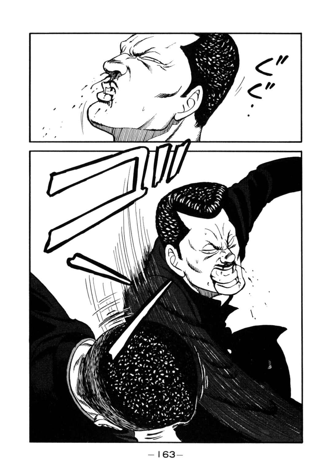 Page 119 Chapter 140 Be-bop High School