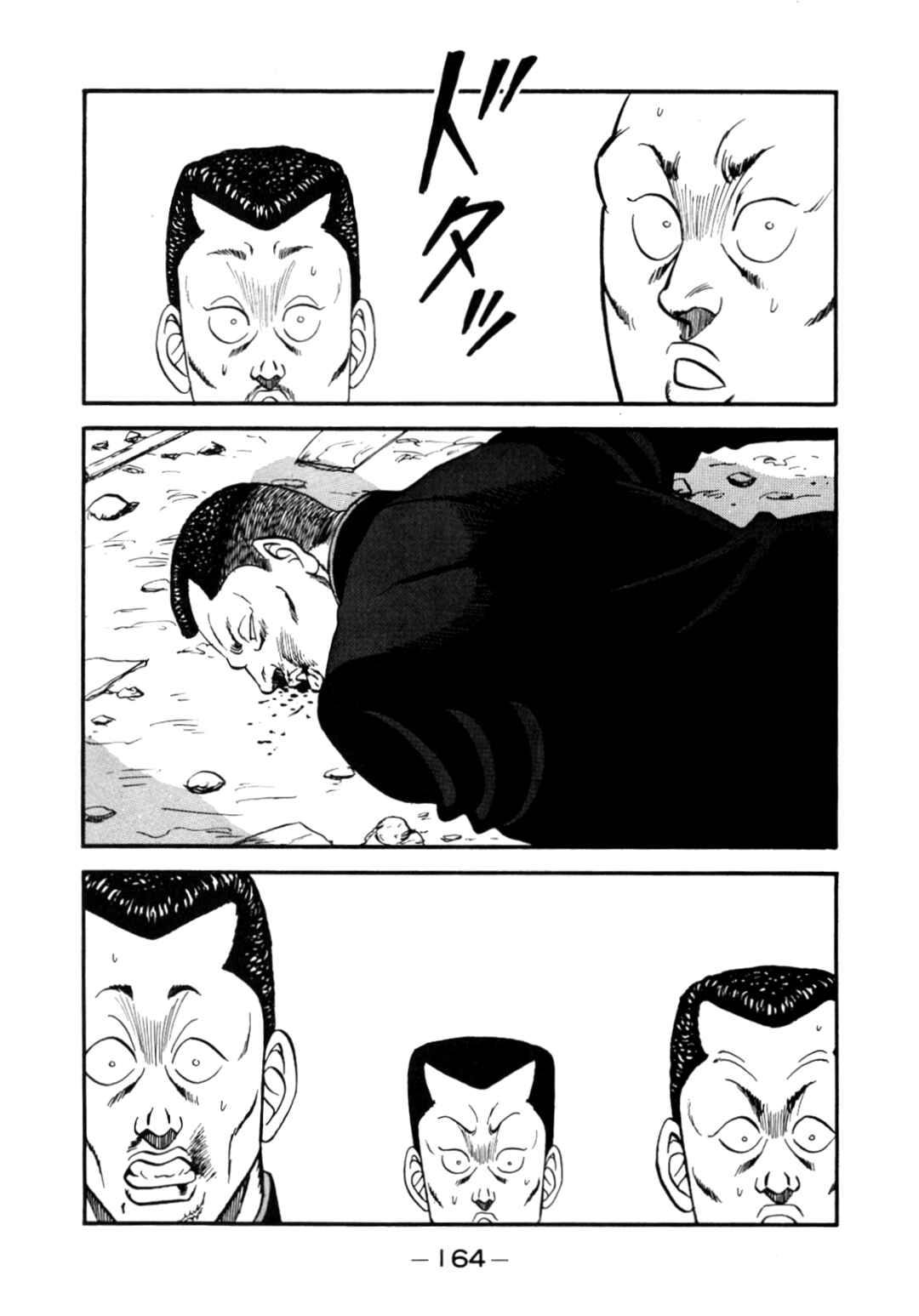 Page 120 Chapter 140 Be-bop High School