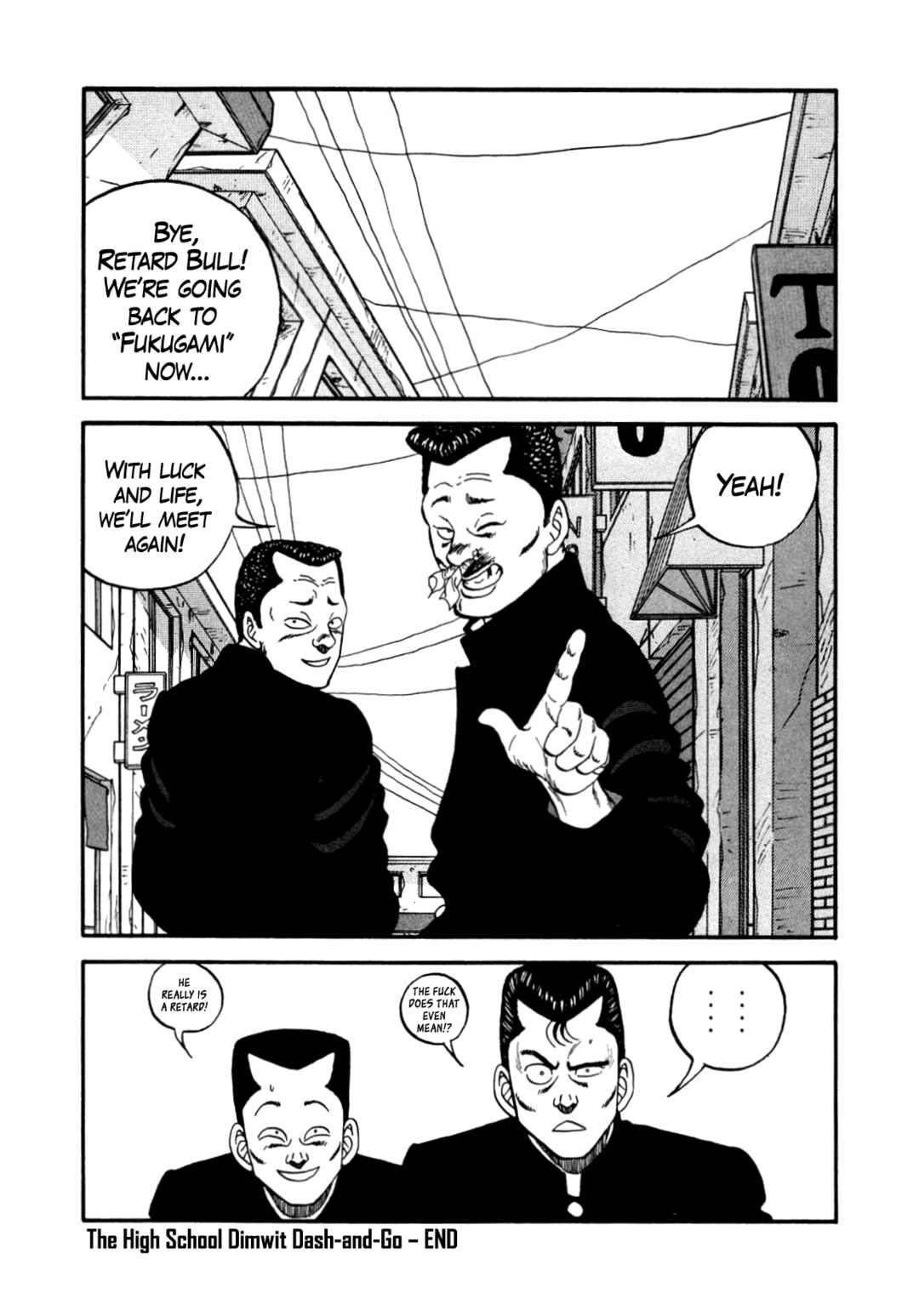 Page 122 Chapter 140 Be-bop High School