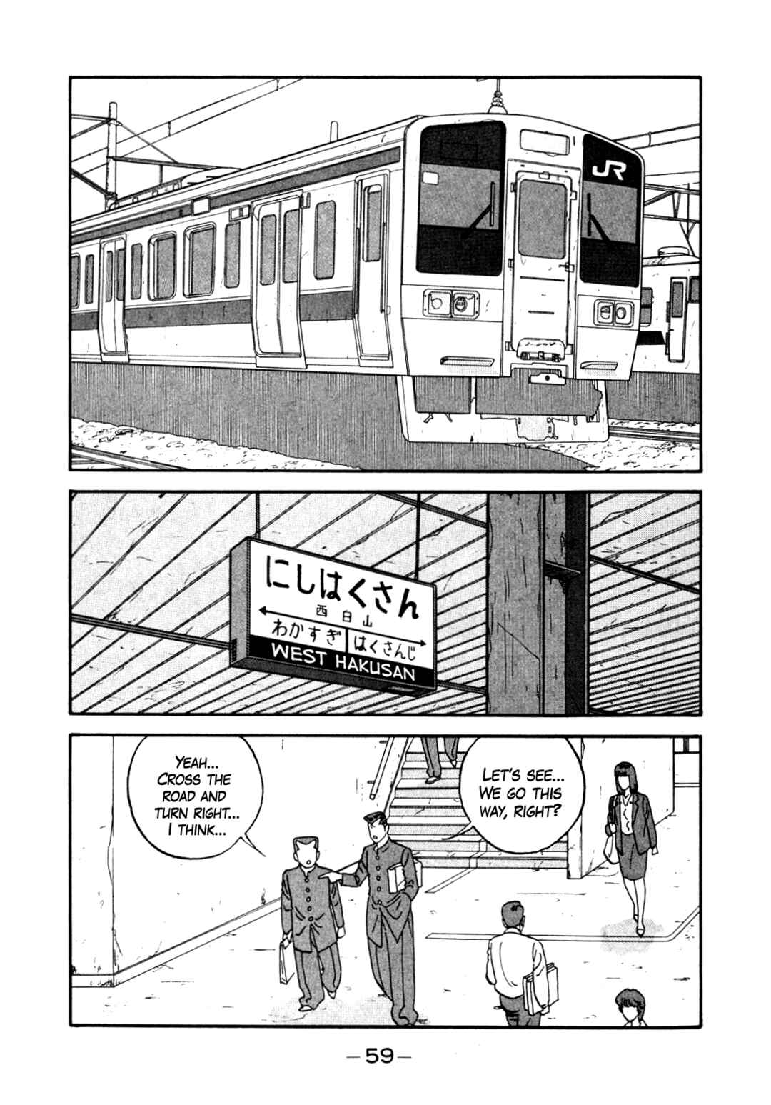 Page 15 Chapter 140 Be-bop High School