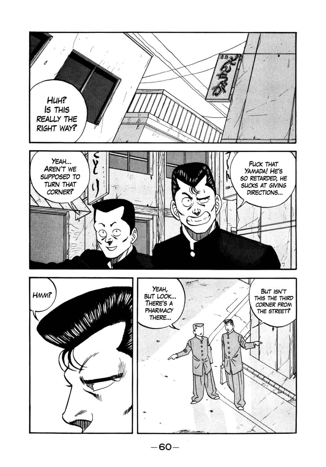 Page 16 Chapter 140 Be-bop High School