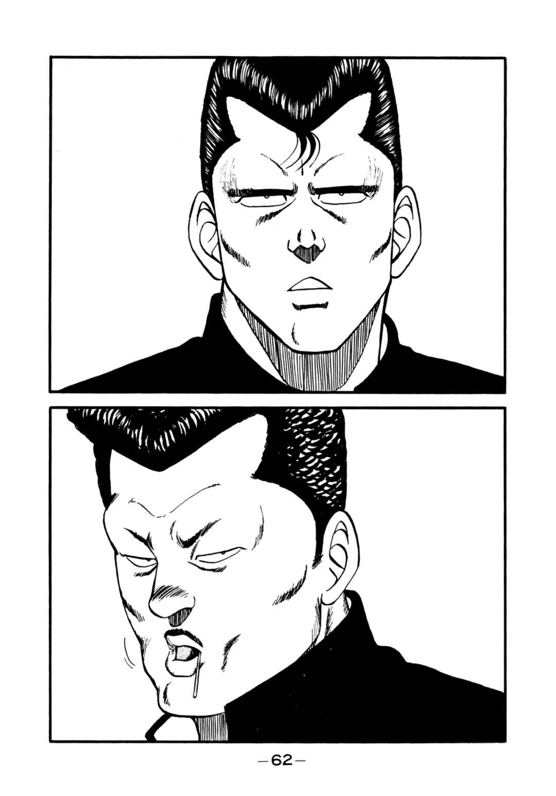 Page 18 Chapter 140 Be-bop High School